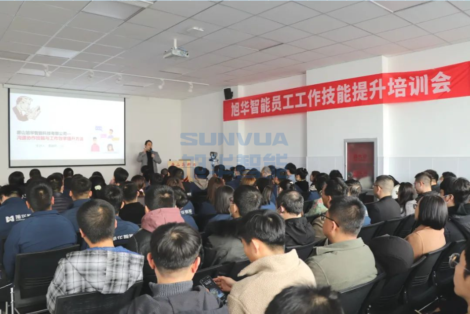 豪门国际智能组织召开《沟通协作技能与工作效率提升》主题培训会