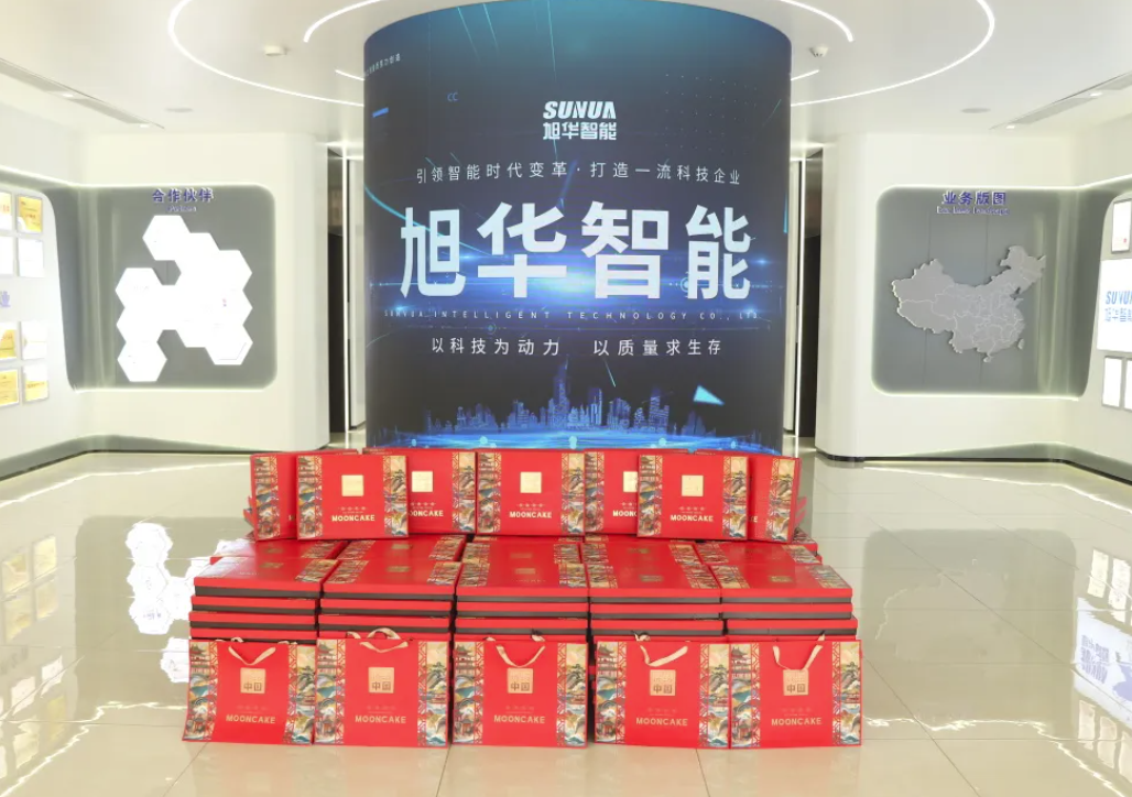 月满中秋，喜迎国庆——豪门国际智能为全体员工发放节日福利！