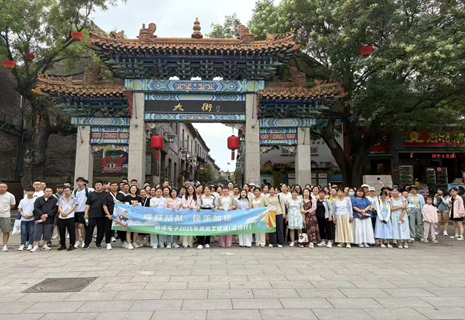 融情山海间 -------- 记豪门国际电子2025年度团建游